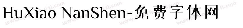 HuXiao NanShen字体转换